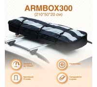 Автомобильный бокс лыжный (тканевый) ArmBox 300