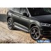 Пороги алюминиевые Rival "Premium-Black" для Audi Q5 2017-