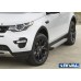 Пороги алюминиевые Rival "Silver" для Land Rover Discovery Sport 2014-