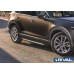 Пороги алюминиевые Rival "Bmw-style" для Mazda CX-9 2017-